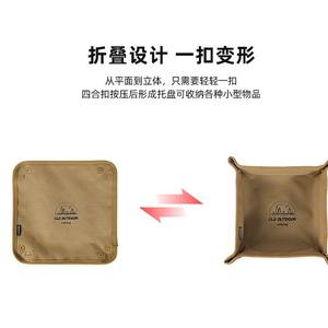 Plateau de rangement carré pliable Cls pour l'extérieur, pour le camping, les voyages, la maison, bacs de rangement - Product Image 3