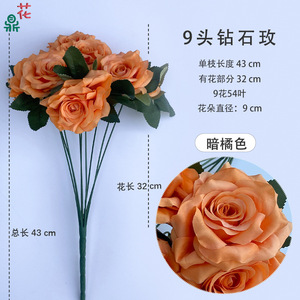 ดอกกุหลาบผ้าไหมประดับเพชร 9 หัว ขนาด 43 ซม. สำหรับตกแต่งงานแต่งงาน สีส้มเข้ม - Product Image 1