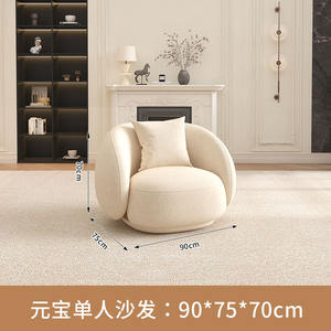 Poltrona Singola di Design Color Crema - Poltrona Moderna Minimalista con Braccioli Curvi per Soggiorno, Caffetteria e <span class=keywords><strong>B</strong></span>&<span class=keywords><strong>B</strong></span>, Personalizzazione OEM Disponibile - Product Image 5