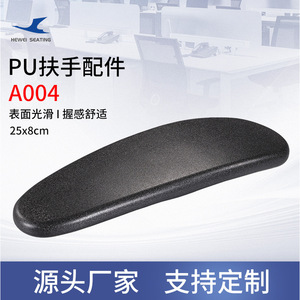 Pu Armrest A004 Black Office Chair <b>Gaming</b> Chair Conference <b>Room</b> Chair <b>Accessories</b> Durable Scratch Resistant Surface - Product Image 3