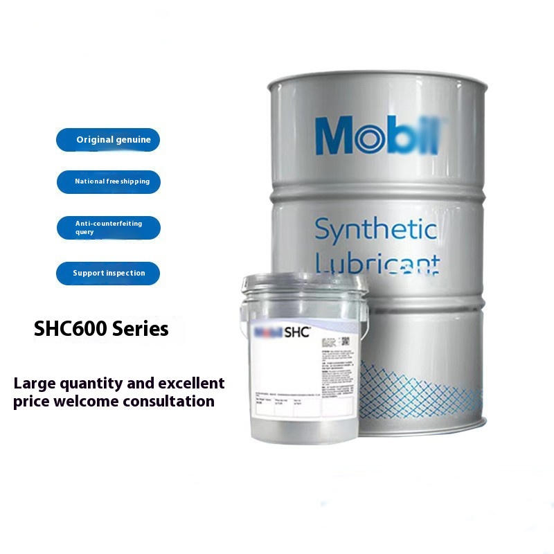 QY32 Mobil SHC624 Fully Synthetic Lithium Compressor Oil SAE AGMA 221 for 625 626 627 629 630 632 634 Series