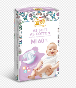 Pañales Desechables para Bebés Recién Nacidos OEM y ODM con Tela No Tejida, Suaves, Transpirables, Absorbentes y con Prevención de Fugas 3D, Hechos en China - Product Image 1