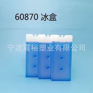 Shinyu Blue <b>Ice</b> Pack 12x27.8x3cm For Pet Cooling Food Preservation Insulated Storage Recyclable <b>Ice</b> Crystal <b>Box</b> - Product Image 4