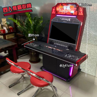 Machine de jeu d'arcade de 32 pouces Street Fighter Arcade multilingue (japonais espagnol anglais) Construction en fer à pièces