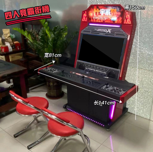 Machine de jeu d'arcade de 32 pouces Street Fighter Arcade multilingue (japonais espagnol anglais) Construction en fer à pièces - Product Image 6