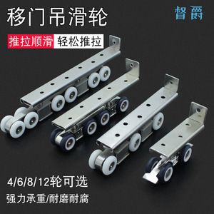 Roulettes de porte en acier inoxydable, 4 roues, anti-rouille, pour porte coulissante, cuisine, balcon - Product Image 3
