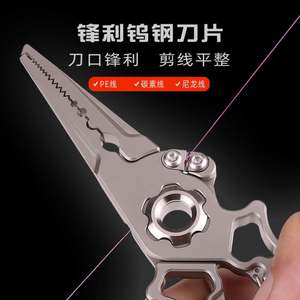 NOUVEAU Mairun USA 823 Pince de pêche multifonction en acier à haute teneur en carbone, durable, haute résistance, antirouille, pour la pêche en mer et sur la plage - Product Image 3