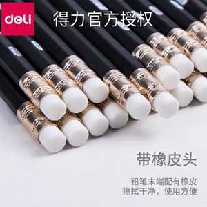 Deli Writing Pencil S955 2B 190mm With Eraser For Office School Use - Product Image 3