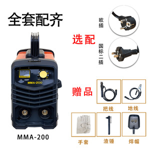 Machine à souder à l'arc MMA 200 Inverter 220V, usage industriel, avec accessoires - Product Image 1