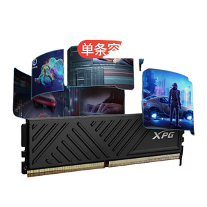 Memoria RAM Weigang XPG Game Weilong para Computadora, 16GB 3200/3600MHZ - Product Image 3