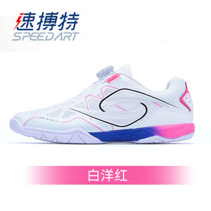 SPEED ART ST28029 <span class=keywords><strong>chaussures</strong></span> de tennis de table professionnelles <span class=keywords><strong>chaussures</strong></span> de <span class=keywords><strong>ping</strong></span>-<span class=keywords><strong>pong</strong></span> unisexes de niveau compétition légères non marquantes respirantes - Product Image 5