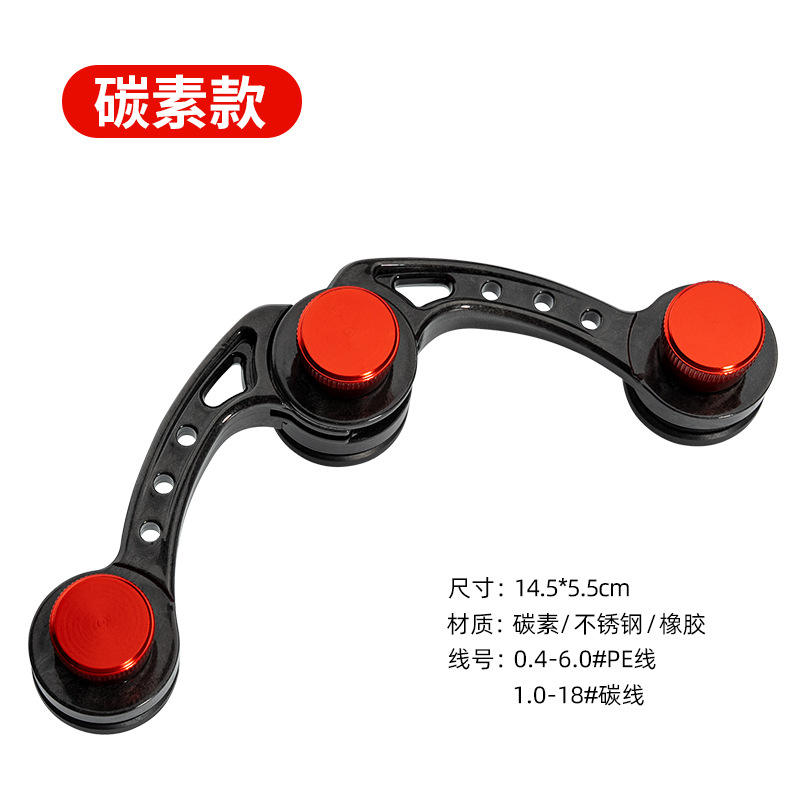 Noueur de leurre en fibre de carbone