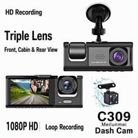 Caméra DVR de voiture avec écran tactile IPS de 2 pouces, double objectif 1080P, vision nocturne et capteur G, enregistreur vidéo de voiture