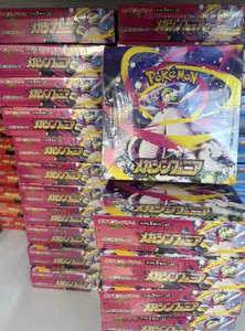 Boîte de boosters japonaise authentique Pokémon M1S Mega Symphony PTCGED, étui de présentation pour cartes à collectionner, jeu de société, vente en gros - Product Image 5