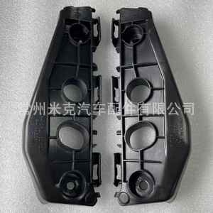 Soporte de Parachoques Delantero para Toyota Corolla 52116-02170 ABS para Modelos 2011-2013 con Recortes para Faros Antiniebla - Product Image 2