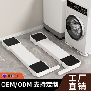 Base pour lave-linge et sèche-linge Qinfeng, simple couche, hauteur réglable, amortisseur avec roulettes pour l'installation de la buanderie - Product Image 3