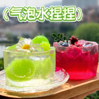 Gobelet anti-stress en silicone souple et transparent, effet glaçon d'été, avec motif de boisson et de thé aux fruits à bulles, vente en gros d'usine