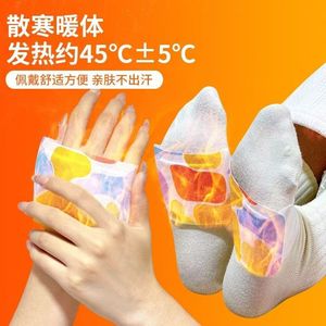 Wearable Hand And Foot Warmer Heating Patch 45C Warmth For Cold Relief Students Winter Use - Product Image 1