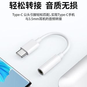 <span class=keywords><strong>Adaptador</strong></span> de conector de auriculares hembra USB tipo C/8 pines <span class=keywords><strong>a</strong></span> 3,5mm de alta calidad AUX para <span class=keywords><strong>iPhone</strong></span> y Android tipo C <span class=keywords><strong>A</strong></span> <span class=keywords><strong>Adaptador</strong></span> de Audio de 3,5mm - Product Image 4