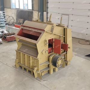 Trituradora de Impacto de Alto Rendimiento con una Gran Capacidad de Trituración, Económica y Accesible, Adecuada para Residuos de Carbón y Residuos Sólidos - Product Image 4