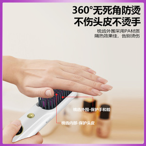 Hair <b>Straightener</b> Comb <b>Wireless</b> Tourmaline Ceramic Portable For Straightening And Curling Dry Wet Use - Product Image 1