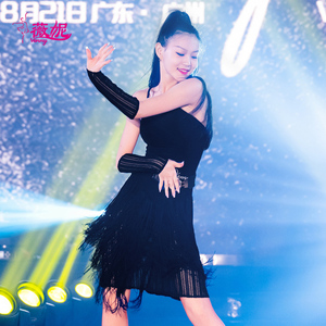 <span class=keywords><strong>Vestido</strong></span> de baile latino Vennystyle, traje de actuación estándar nacional con borlas y <span class=keywords><strong>tirantes</strong></span> para uso en escenario, género de ropa de actuación - Product Image 6