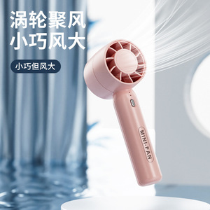 พัดลมมินิเทอร์โบแบบพกพา ปรับความเร็วได้ 3 ระดับ พัดลมตั้งโต๊ะแบบชาร์จ USB สำหรับใช้ในหอพักกลางแจ้ง - Product Image 3