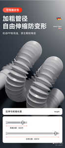 KAWAL Siphon de lavabo en P-Trap de conception moderne Siphon flexible en plastique pour les déchets de salle de bain et de cuisine <span class=keywords><strong>anti</strong></span>-odeurs Accessoires de cuisine - Product Image 6