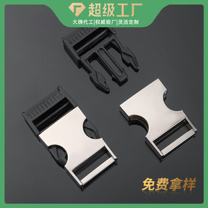 Metal Side Release Buckles Silver Black Durable For Bags Adjustable <b>Webbing</b> Buckles - Product Image 5