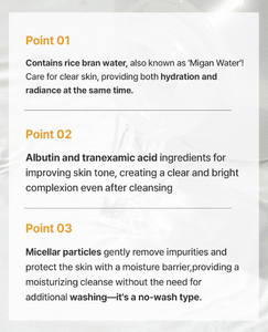 JMSOLUTION 1.5_500ml Agua Micelar Limpiadora de Arroz Skin Boost, el Producto Coreano para el Cuidado Facial Más Vendido con Ingredientes Herbales en Formato de Aceite - Product Image 5