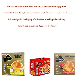 <span class=keywords><strong>Salsa</strong></span> di Sesamo al Coriandolo Yanjin Puzi Big Devil, Vegetariana, Sei Gusti Essenziali, 200g, Snack Croccanti di Hunan - Product Image 4