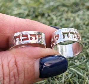 Anillo de nombre hebreo martillado de alta calidad, joyería judía de alto pulido, verso de la Biblia personalizado, regalo <span class=keywords><strong>I</strong></span> Am My BelovedIsraeli BUNIQE IL - Product Image 6