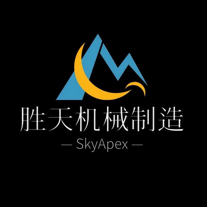 Dongguan Shengtian Machinery Equipment Co., Ltd. logo