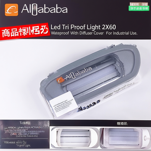 Lampada LED Tri-Proof 2X60 Impermeabile con Copertura Diffusore per Uso Industriale - Product Image 2