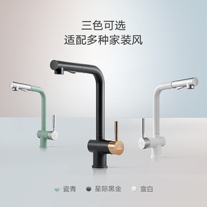 Robinet de cuisine extractible HAGO en acier inoxydable 304 en forme de 7, eau chaude et froide, rotatif, télescopique, anti-éclaboussures pour évier/lavabo - Product Image 2