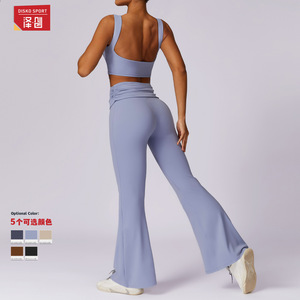 Conjunto Deportivo de Yoga Disko para Mujer, Espalda Descubierta, Cuello Cuadrado, 2 Piezas, Color Sólido TZ8516, Ropa Deportiva Transpirable de Secado Rápido - Product Image 2