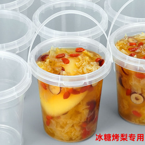 Cubo desechable para peras estofadas de 501-600 ml, material de grado alimenticio para bebidas frías, tiendas de té con leche - Product Image 4