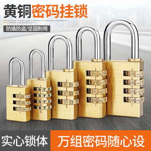 Combination Brass Padlock 3mm Shackle Rectangular Password Lock For <b>Security</b> Doors Home Use - Product Image 4