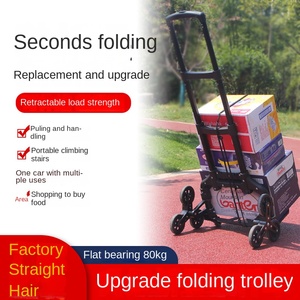 FELLCO 106-6A 계단 오르기 4 륜 분말 코팅화물 소형 트레일러 접이식 가정용 트롤리 스테이션 왜건 핸드 트롤리 - Product Image 2