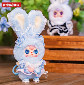 Lot <span class=keywords><strong>de</strong></span> 8 mini-porte-clés en peluche authentiques BabyThree Dream Back to Lolita, boîte mystère, unisexe, à partir <span class=keywords><strong>de</strong></span> 14 ans - Product Image 2