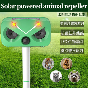 Solar Powered <b>Ultrasonic</b> <b>Bird</b> <b>Repeller</b> With Led Flash Outdoor Pest Control Device - Product Image 4
