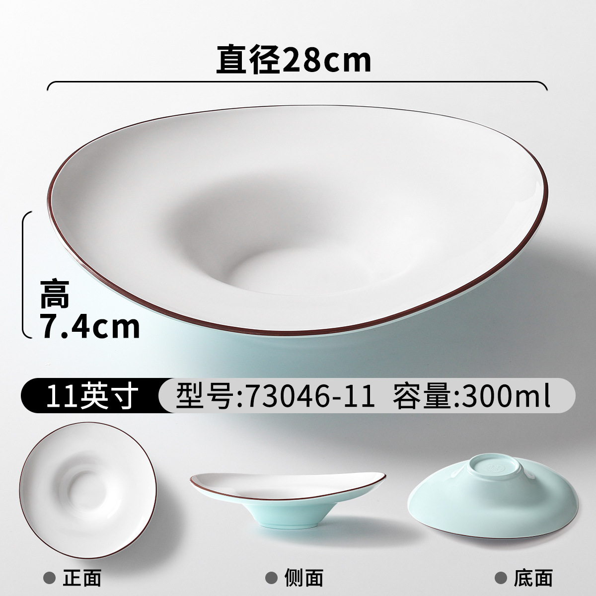 73046-11 สีฟ้าอ่อนและสีขาว