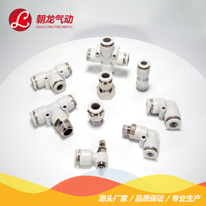 Zhaolong Pneumatic <b>Quick</b> Coupler Pl8 02 External Thread Elbow Brass Pneumatic <b>Connector</b> For British Standard Thread - Product Image 5