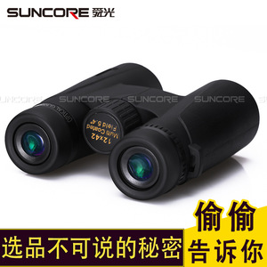 Suncore Binoculars 12x42 High Magnification Optical Glass Outdoor Use - Product Image 3
