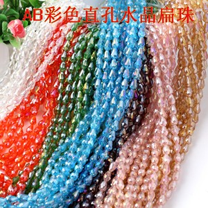 Perles en cristal en forme de goutte d'eau 6x8 8x12 10x15mm trou droit pour la fabrication de bijoux origine Yiwu BZ111 - Product Image 4