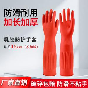Gants ménagers en latex personnalisés, texture diamant, antidérapants, imperméables, pour la protection des mains lors du lavage, longueur extensible de 38 cm à 45 cm - Product Image 5