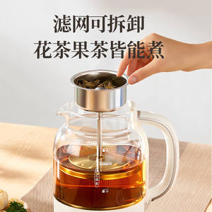 Bouilloire de santé AUX 1,5 L, théière automatique en verre avec infuseur pour la préparation du thé à la maison ou au bureau - Product Image 3