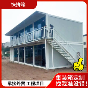 บ้านคอนเทนเนอร์ทรงสี่เหลี่ยมผืนผ้าความหนามาตรฐานการออกแบบที่เรียบง่ายการประยุกต์ใช้บ้านในการอยู่อาศัย - Product Image 5