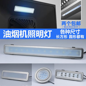 Panneau lumineux LED Warm Clouds 12V, éclairage rectangulaire encastré pour hotte aspirante - Product Image 4