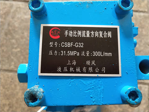 ชุด csbf CSBF-G40 CSBF-G65 CSBF-G50 CSBF-G32การผสมผสานการไหลของ CSBF-G20 CSBF-G25แม่นยำและลื่นไหล - Product Image 3